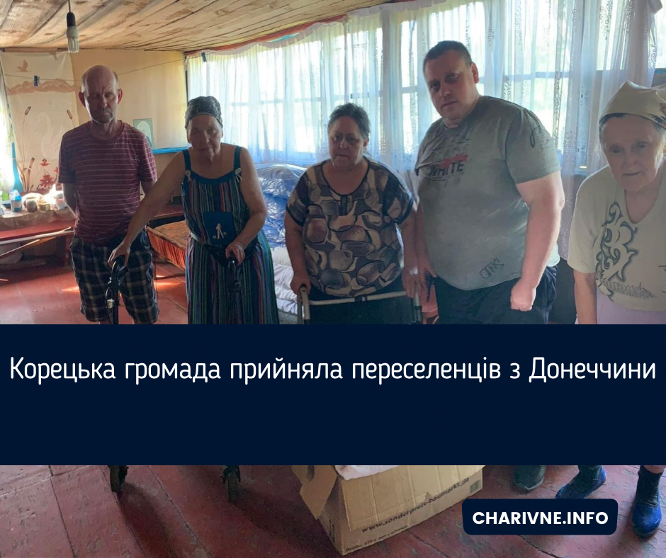 Фото ілюстративне